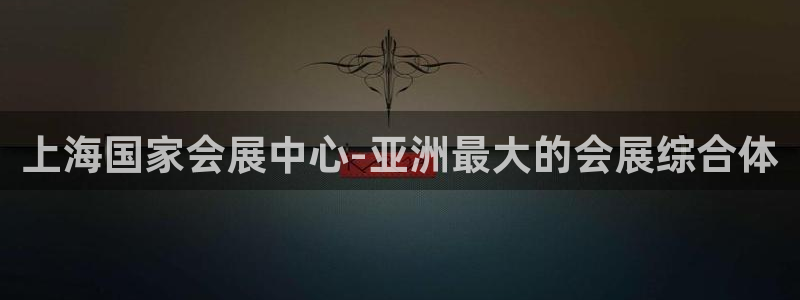 果博平台真实吗安全吗可信吗