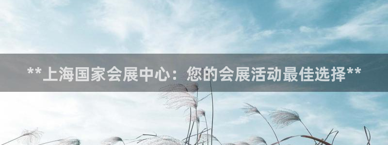 果博平台真实吗安全吗可信吗