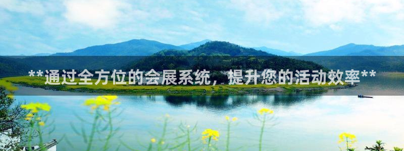 果博公司客服电话