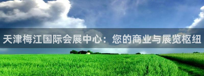 果博平台真实吗安全吗