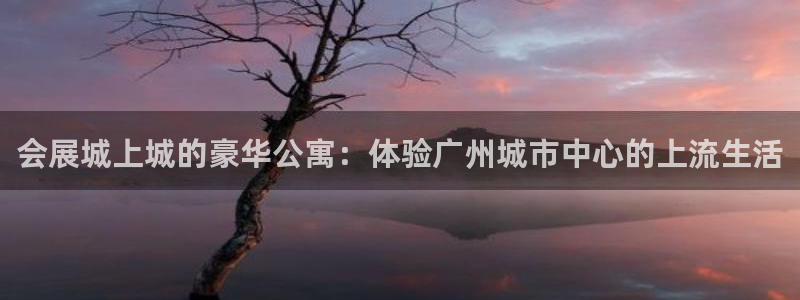 果博平台真实吗安全吗可信吗可靠吗