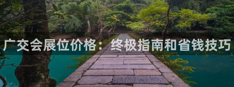果博平台怎么下载?