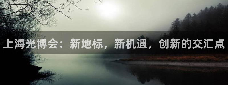 果博平台开户电话