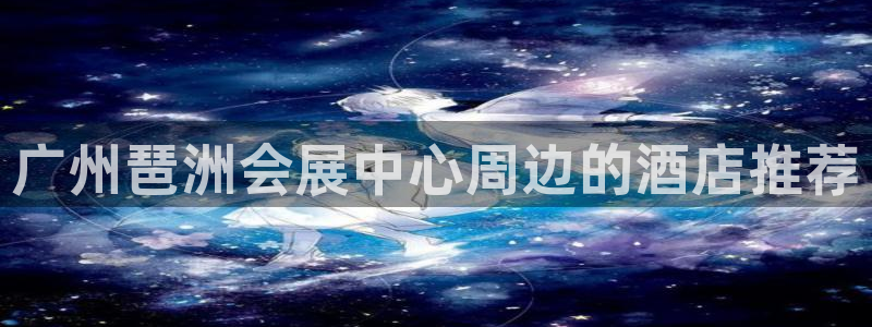 果博官网客服电话号码查询