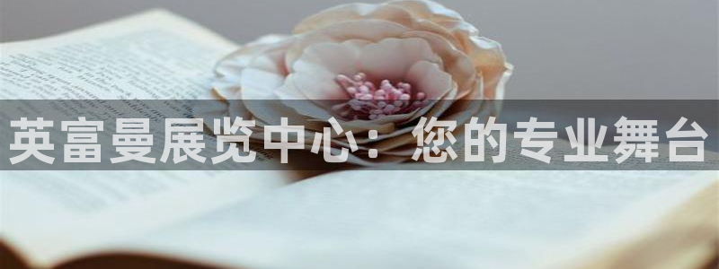 果博注册账号链接