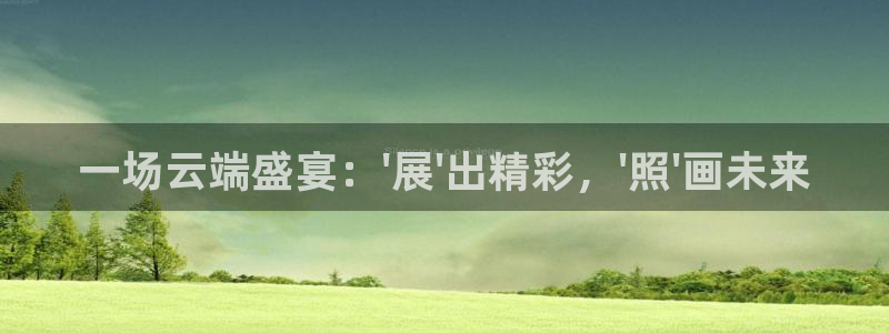 果博手机版官方下载