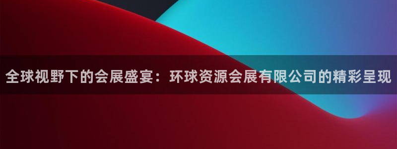 苹果电脑怎么下载博弈大师等软件：全球视野