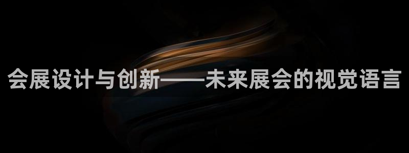 果博公司会员怎么开户