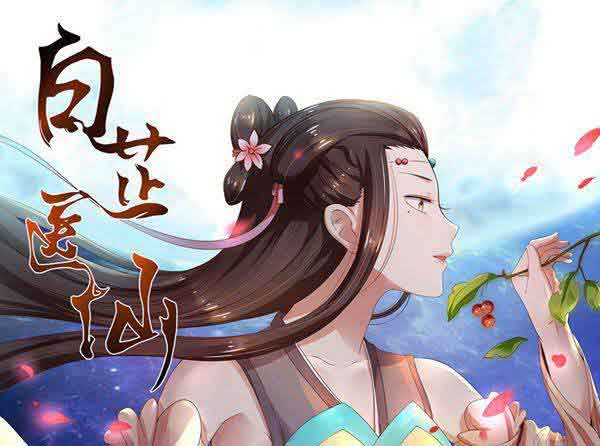 以“众”为名——po文小说的崛起之路